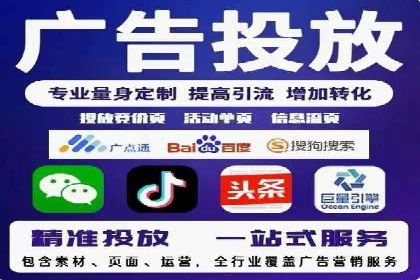 行业典范：百度竞价托管外包成功案例剖析