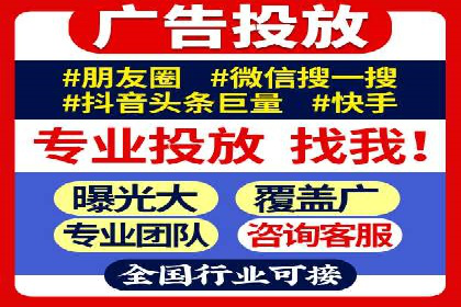 信息流推广开户全攻略：揭秘高效运营技巧